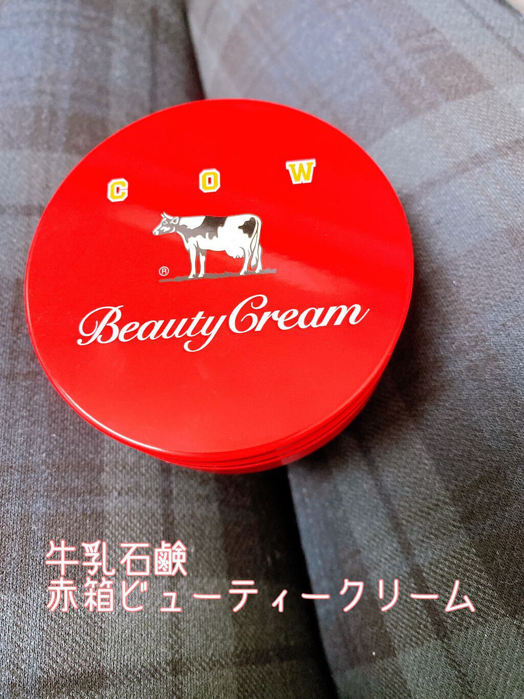カウブランド 赤箱ビューティクリーム/カウブランド/ボディクリームを使ったクチコミ（1枚目）