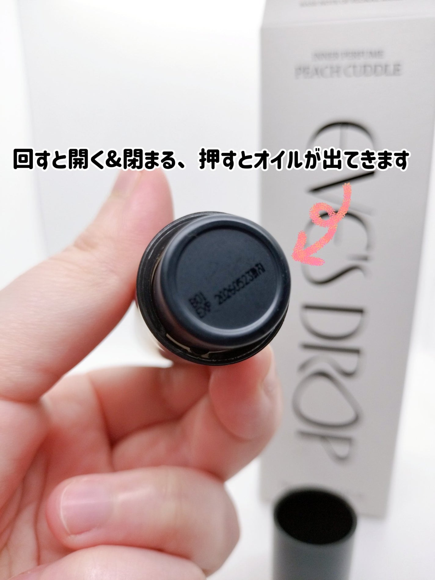 INNER PERFUME/EVE'S DROP/香水(その他)を使ったクチコミ(6枚目)