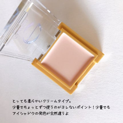 アイシャドウベース/excel/アイシャドウベースを使ったクチコミ(2枚目)