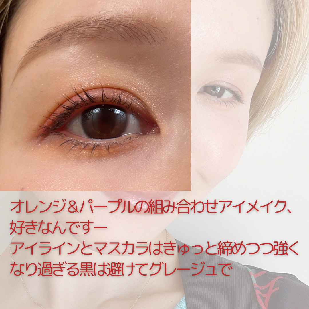 キス ラスティング カールマスカラＮ/KiSS/マスカラを使ったクチコミ（3枚目）