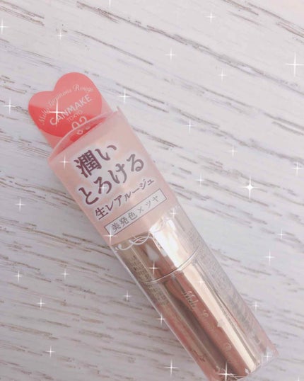 メルティールミナスルージュ/キャンメイク/口紅を使ったクチコミ(2枚目)