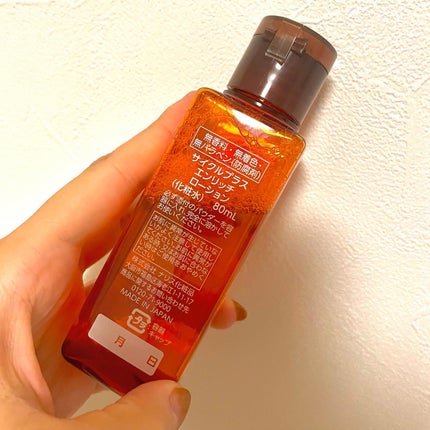 エンリッチ ローション/サイクルプラス/化粧水を使ったクチコミ(2枚目)