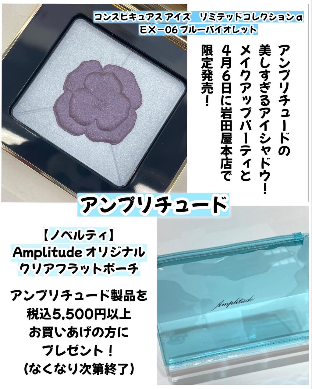 おゆたん on LIPS 「イセタンメイクアップパーティがついに開催されましたよ〜⭐️1..」(9枚目)