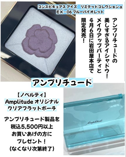 おゆたん on LIPS 「イセタンメイクアップパーティがついに開催されましたよ〜⭐️1..」(9枚目)