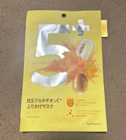 5番 白玉グルタチオンCふりかけマスク/numbuzin/シートマスク・パックを使ったクチコミ(1枚目)