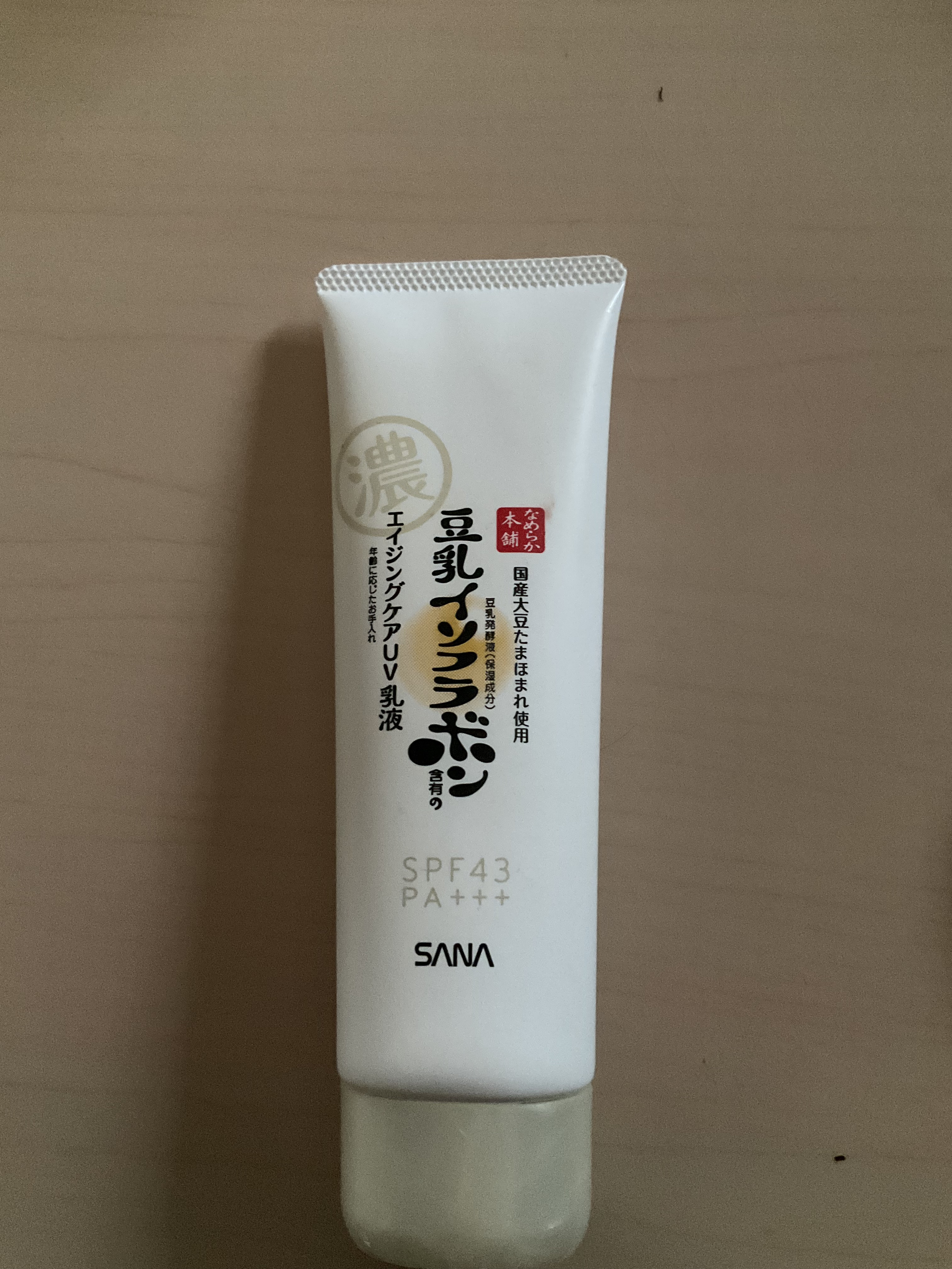 リンクルUV乳液/なめらか本舗/日焼け止めミルクを使ったクチコミ（1枚目）