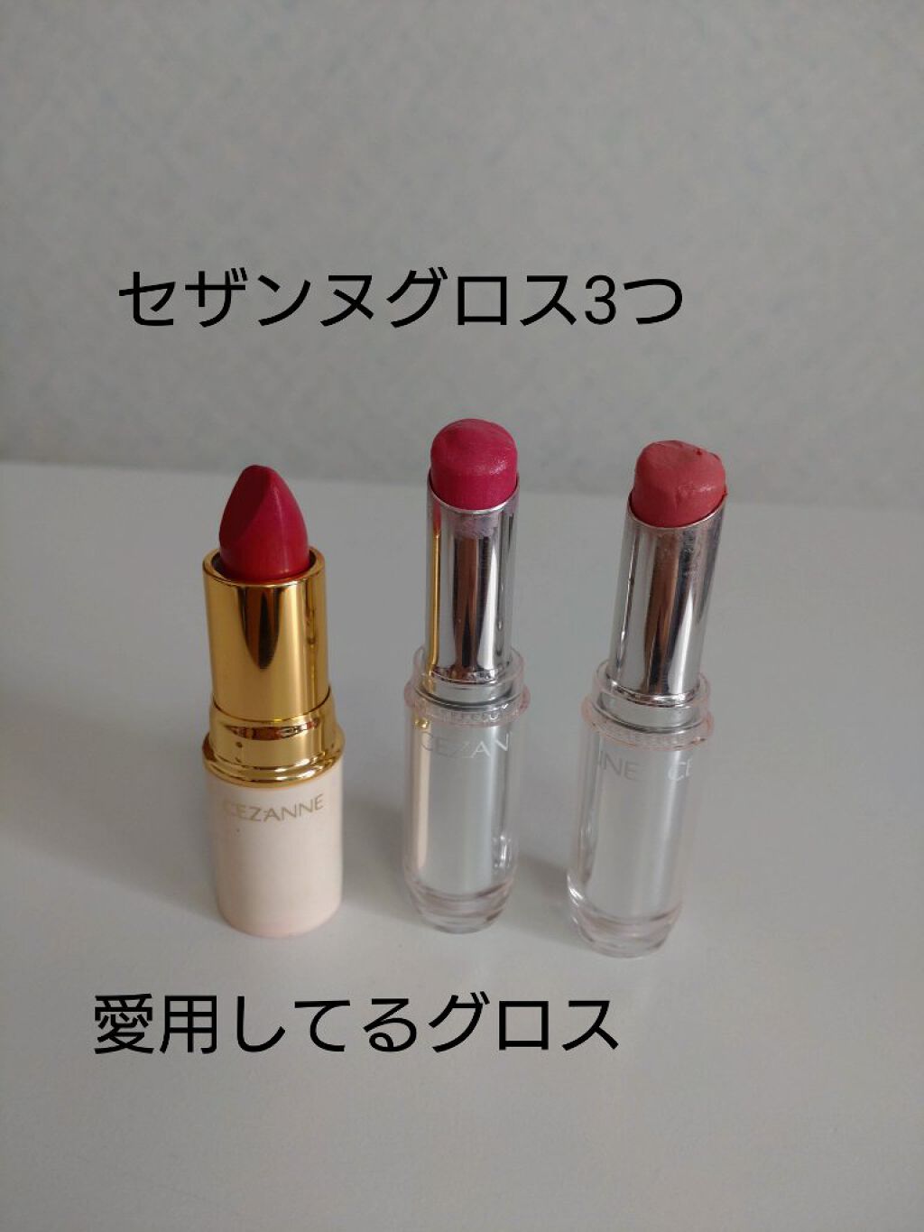 カラーフィット ルージュ/FASIO/口紅を使ったクチコミ（2枚目）