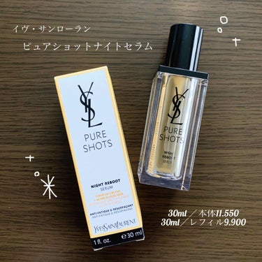 ピュアショット  ナイトセラム レフィル　50ml