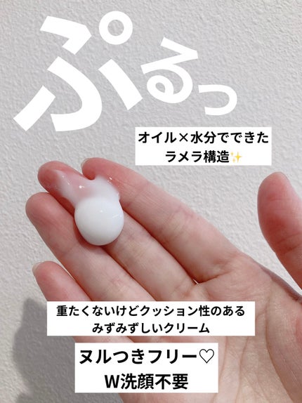 クレメ クレンジングクリーム N/ナリスアップ/クレンジングクリームを使ったクチコミ(3枚目)