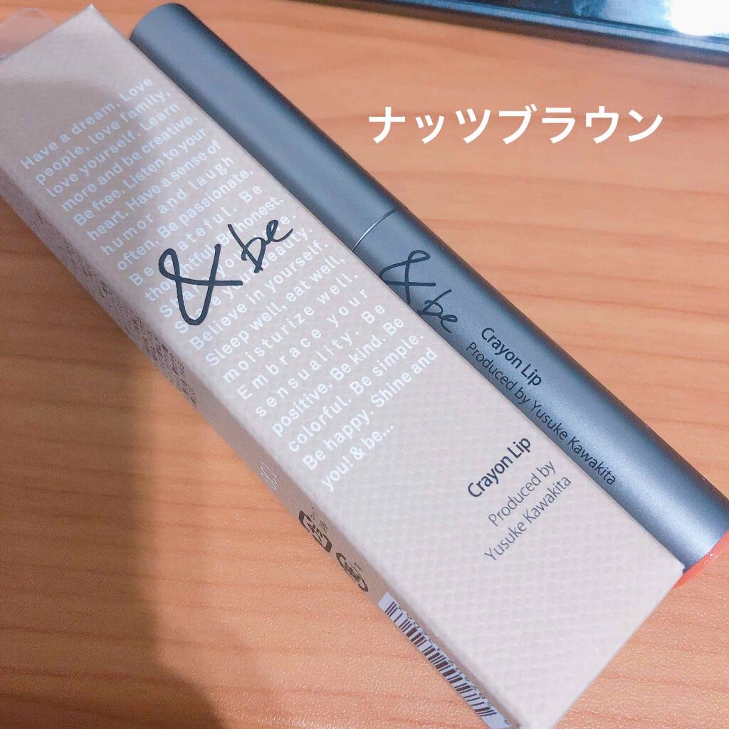 クレヨンリップ/＆be/口紅を使ったクチコミ（1枚目）