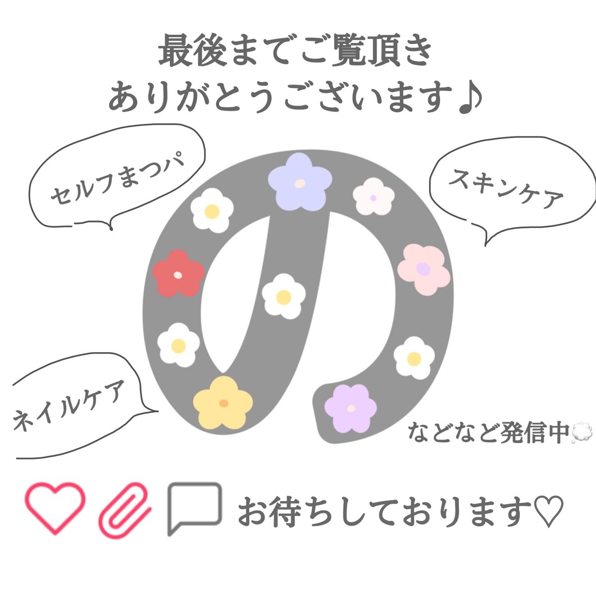 ドクダミ化粧水/ONE THING/化粧水を使ったクチコミ(6枚目)