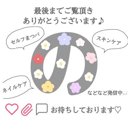 プロP ミスト/CNP Laboratory/ミスト状化粧水を使ったクチコミ(8枚目)