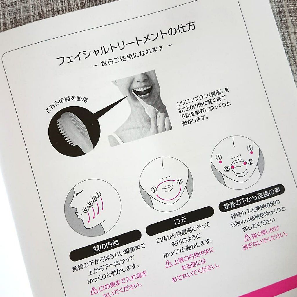 ORALUMINUS/mous./歯ブラシを使ったクチコミ（3枚目）