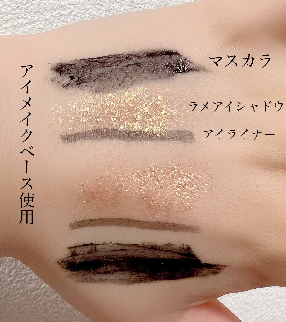 マイルドアイメイクアップリムーバー/無印良品/ポイントメイクリムーバーを使ったクチコミ(2枚目)