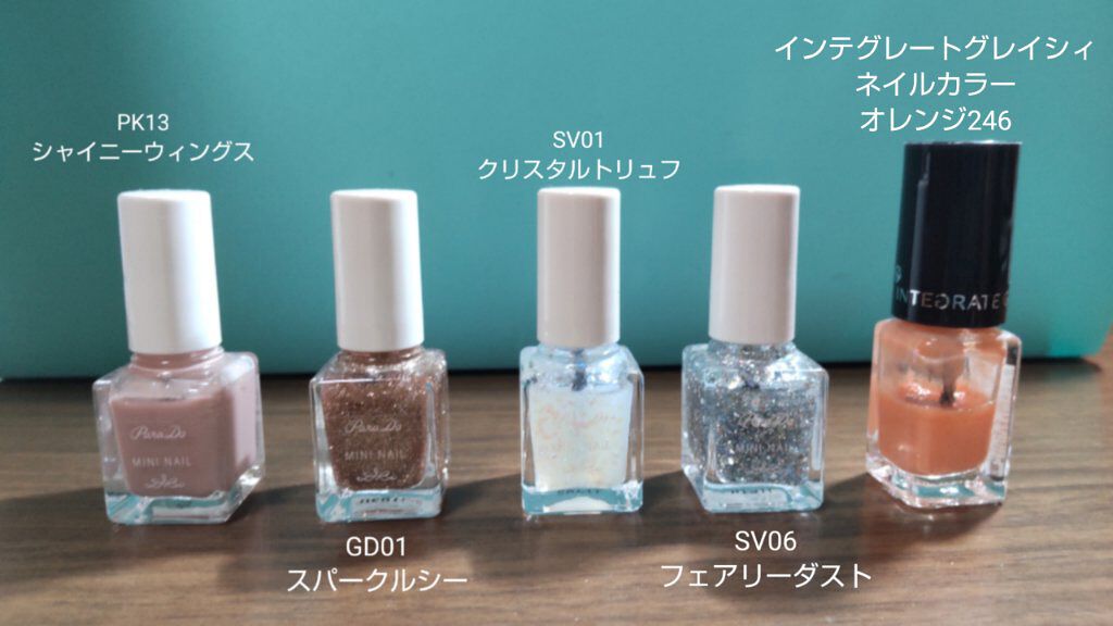 ジェルボリュームトップコート/キャンメイク/ネイルトップコートを使ったクチコミ（3枚目）