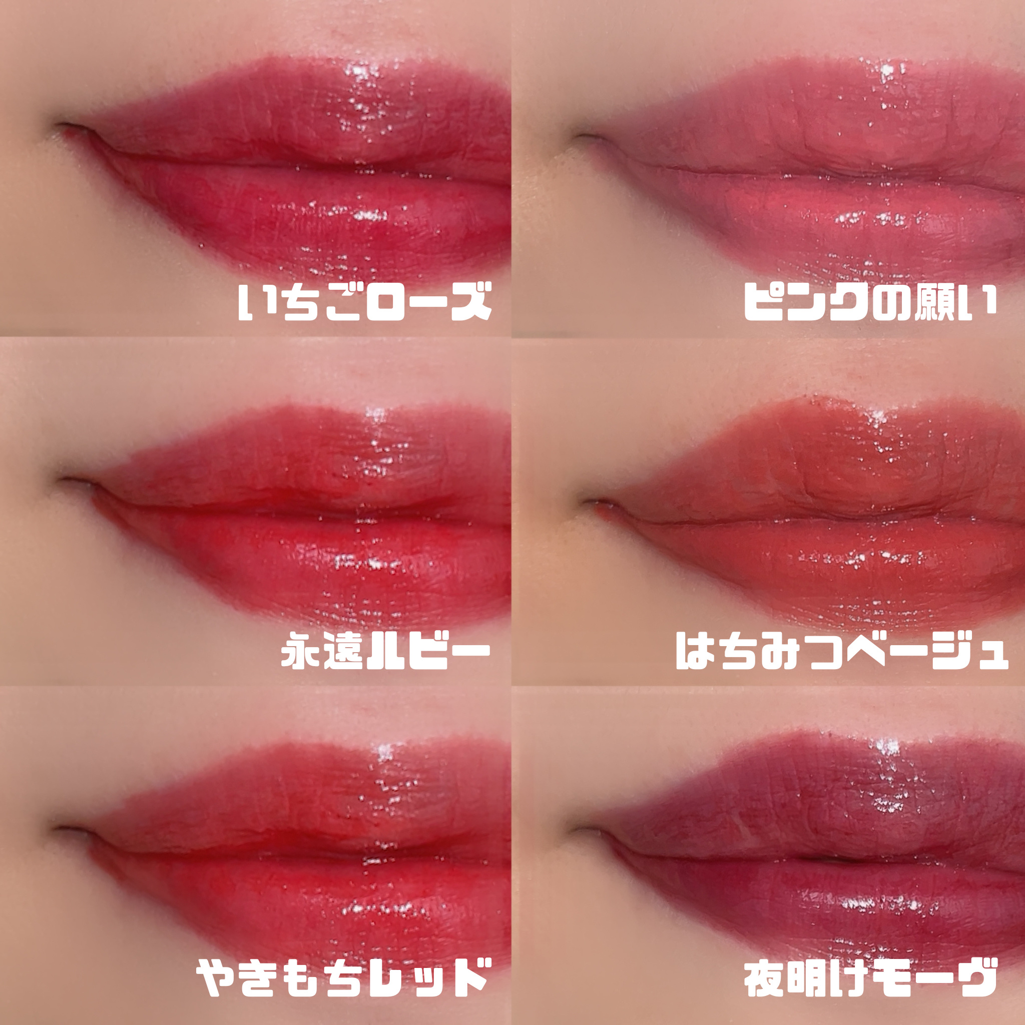 カラーラスティンググロウスティック/ETUDE/口紅を使ったクチコミ（3枚目）