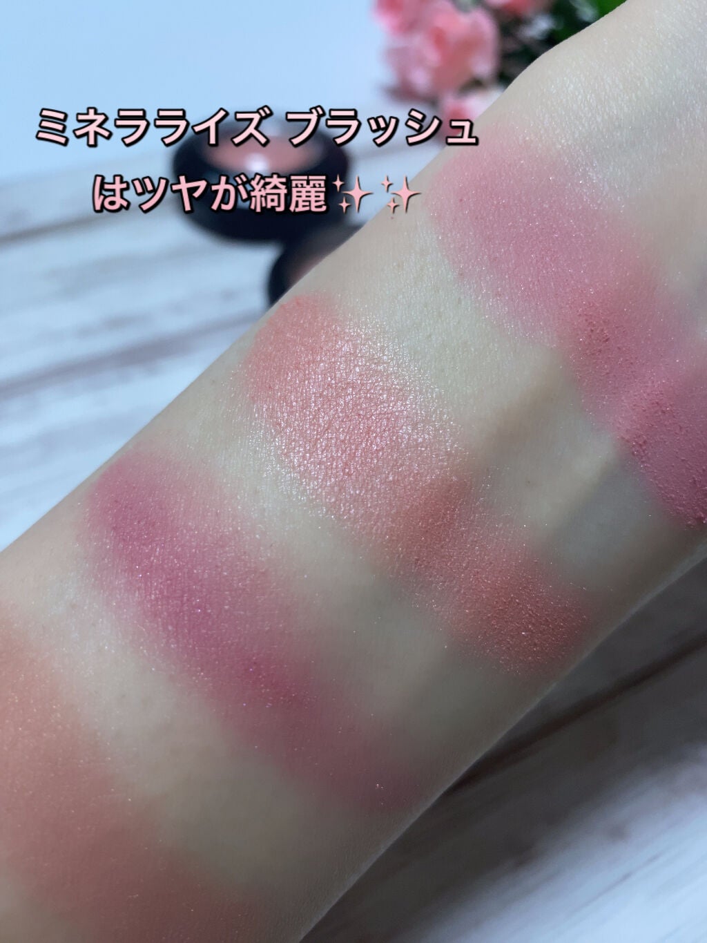 M·A·C ミネラライズ ブラッシュ/M・A・C/パウダーチークを使ったクチコミ(7枚目)