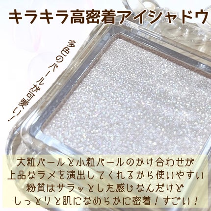 シティライトアイズ/キャンメイク/アイシャドウを使ったクチコミ(2枚目)