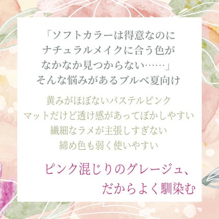 シルキースフレアイズ(マットタイプ)/キャンメイク/アイシャドウパレットを使ったクチコミ(3枚目)
