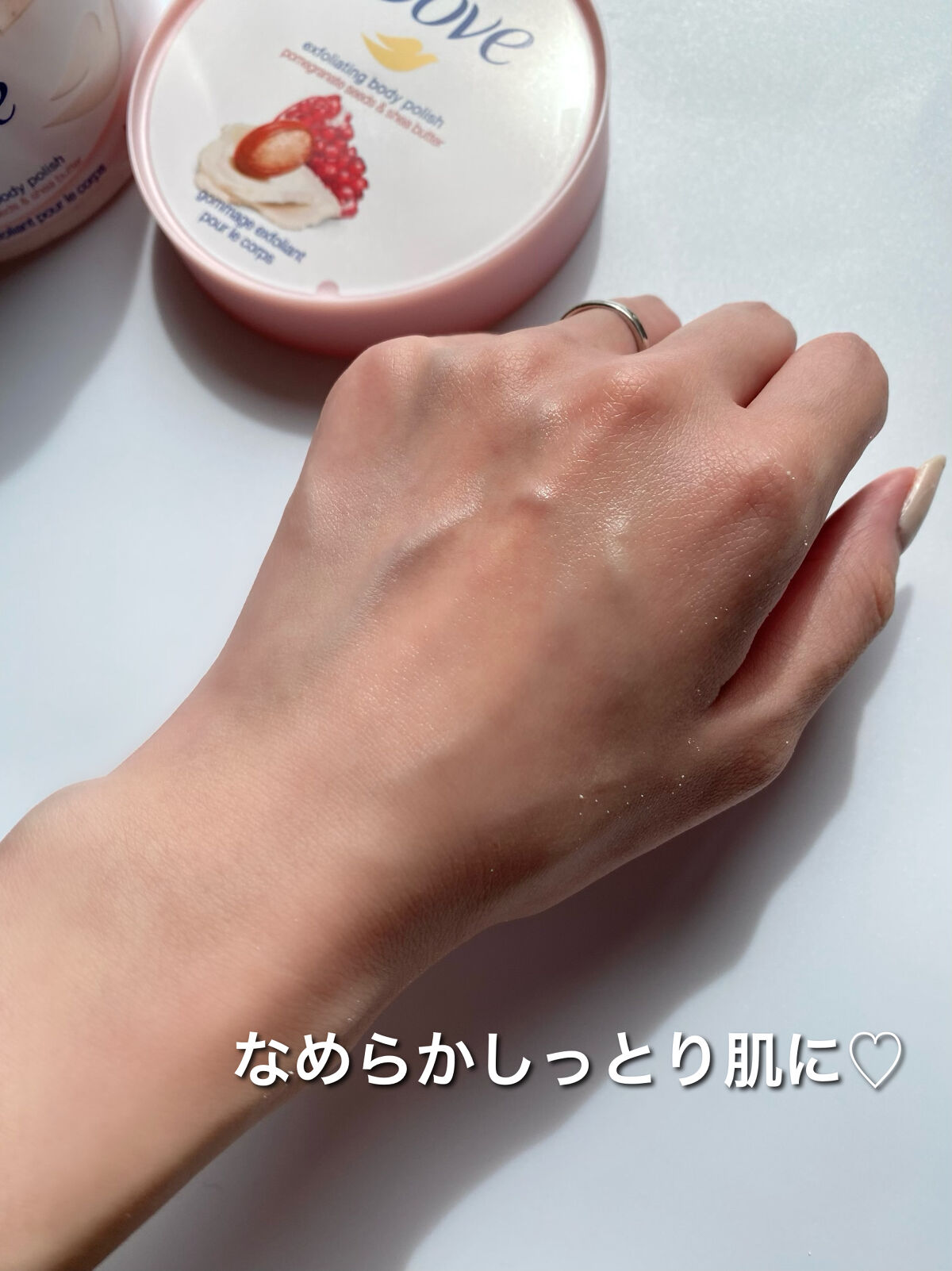 ダヴ ふわとろクリーミースクラブ ザクロ＆シアバター/ダヴ/ボディスクラブを使ったクチコミ（3枚目）