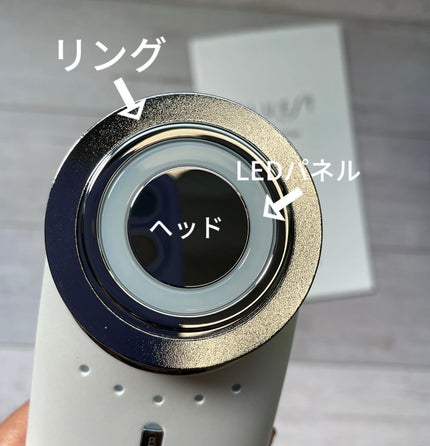 マルチフェイシャルスパ/PLUEST/美顔器・マッサージを使ったクチコミ(2枚目)