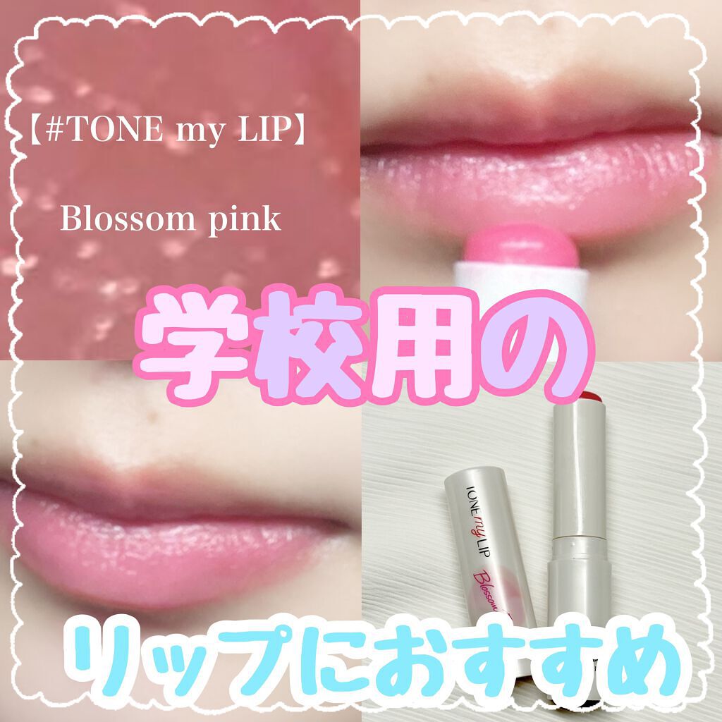 薬用リップスティックXD/メンソレータム/リップクリームを使ったクチコミ（1枚目）