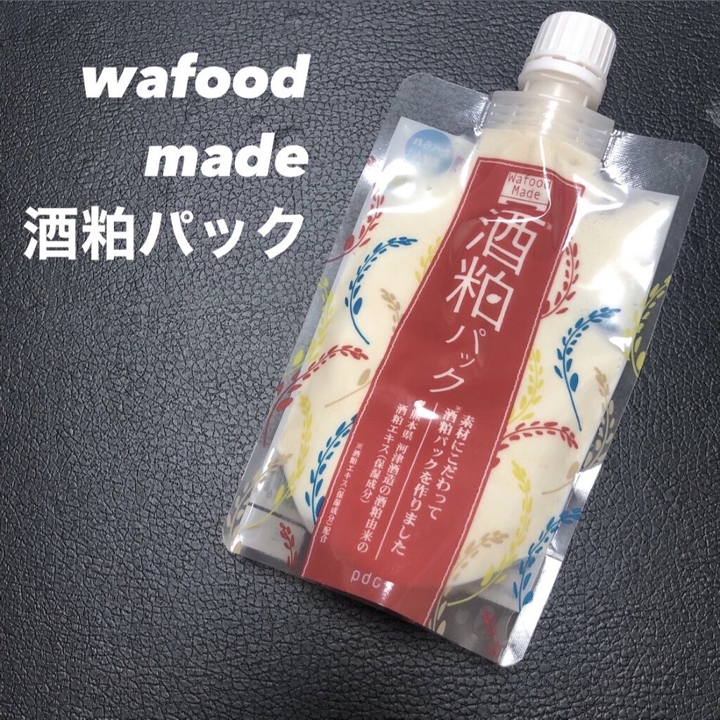 ワフードメイド　酒粕パック/pdc/洗い流すパック・マスクを使ったクチコミ（1枚目）