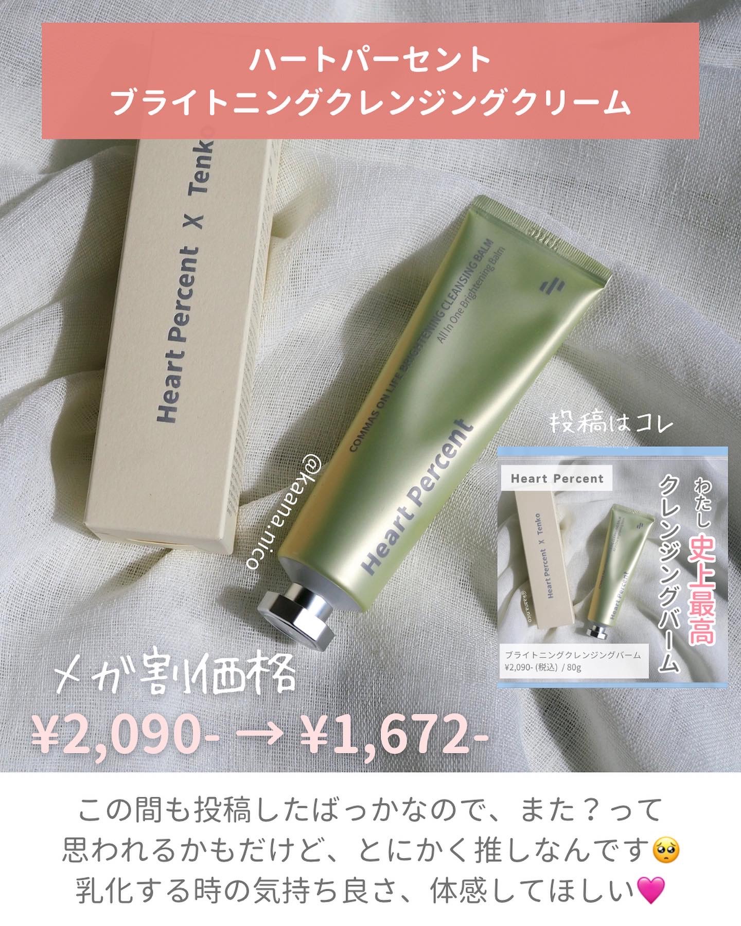 ドクダミ シルキー モイスチャー サンクリーム/Anua/日焼け止めクリームを使ったクチコミ（3枚目）