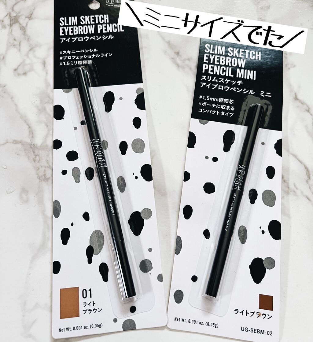 スリムスケッチアイブロウペンシル/U R GLAM/アイブロウペンシルを使ったクチコミ(1枚目)