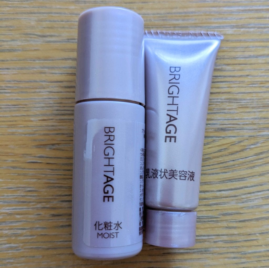 トライアルキット BRIGHTAGE