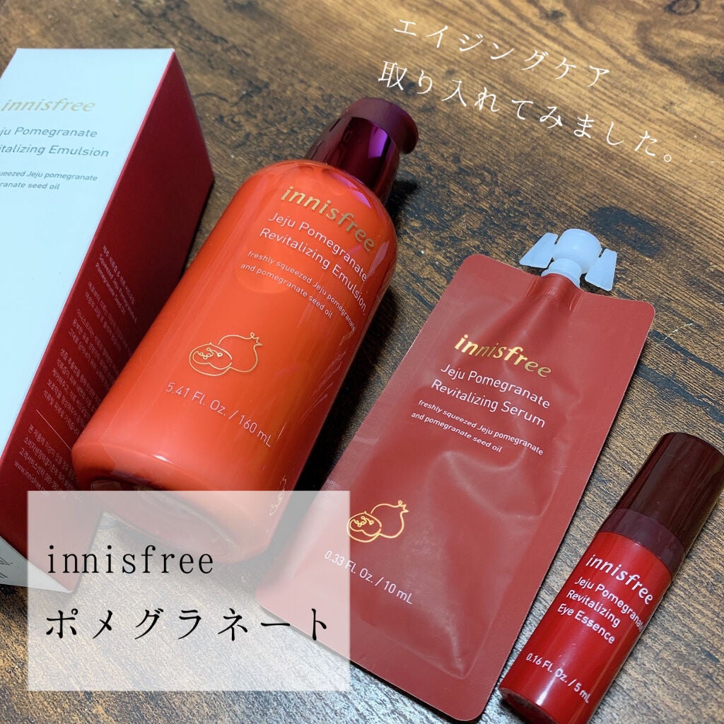 ポメグラネート バイタル エマルジョン/innisfree/乳液を使ったクチコミ(1枚目)