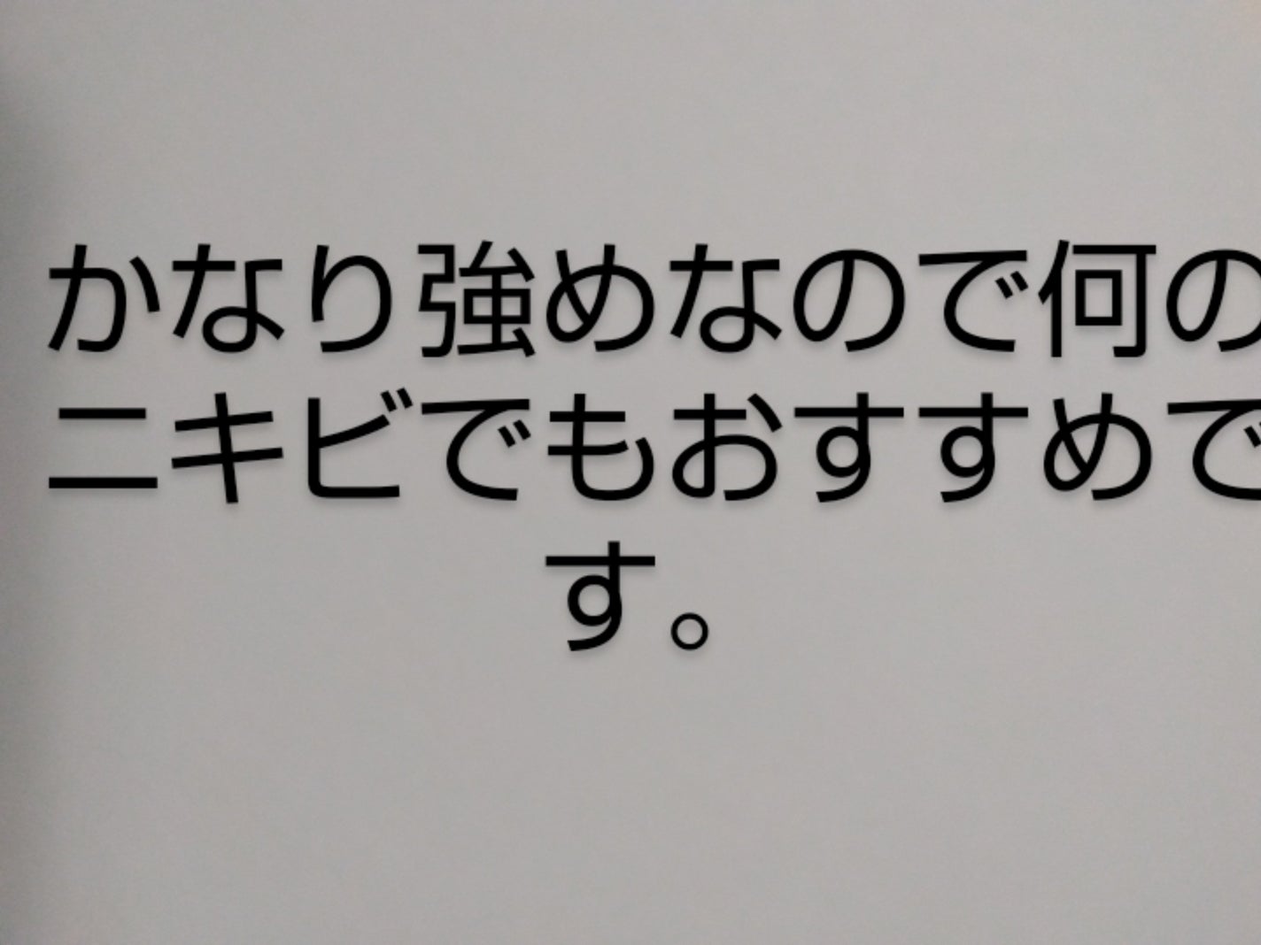 明色美顔水 薬用化粧水/美顔/化粧水を使ったクチコミ(5枚目)