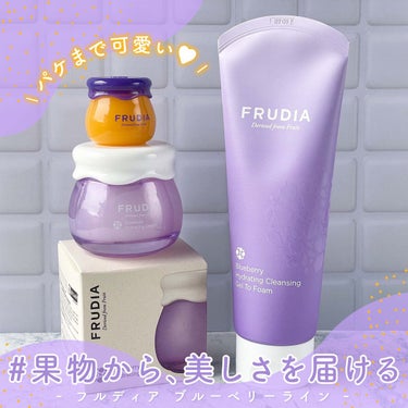 ブルーベリーハイドレイティングクレンジングジェルトゥーフォーム/FRUDIA/洗顔フォームを使ったクチコミ（1枚目）