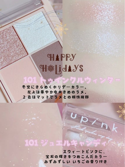 デュードロップリップオイル/upink/リップグロスを使ったクチコミ(2枚目)