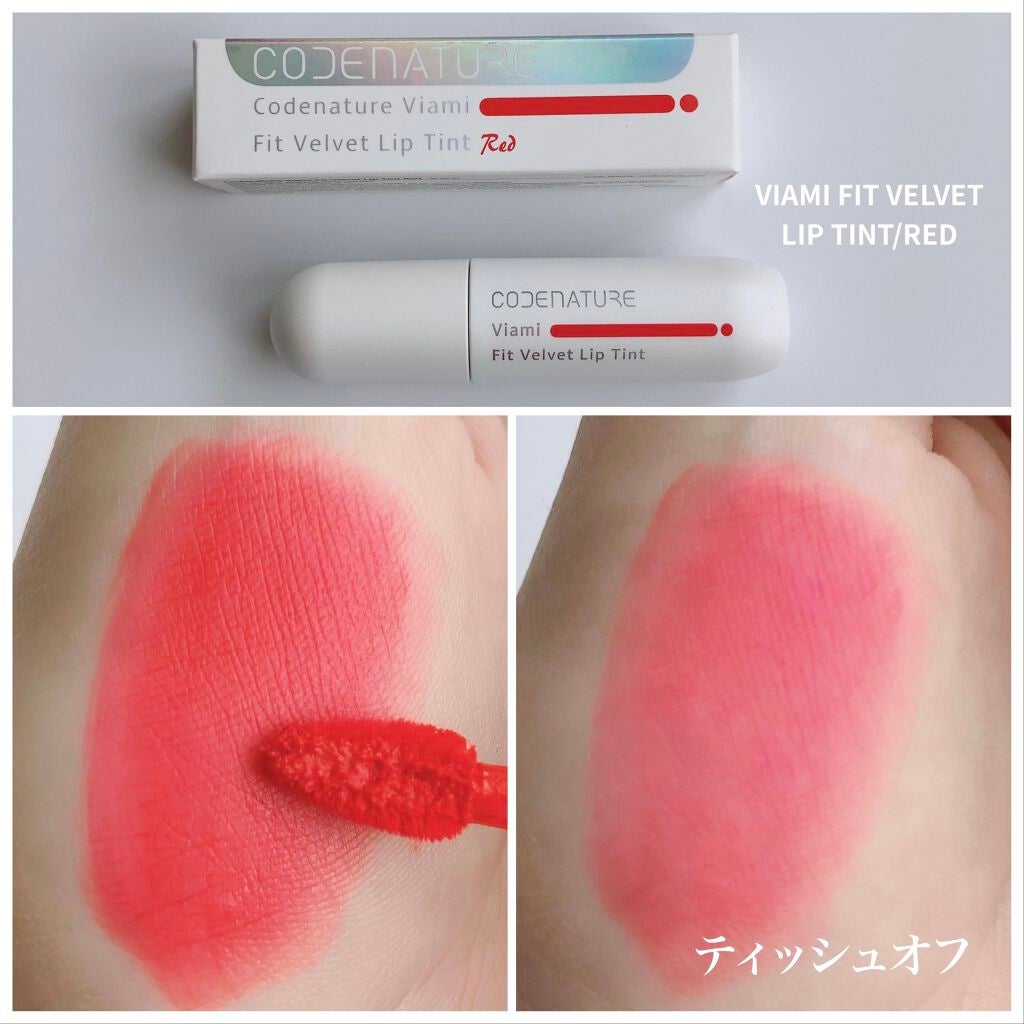ビアミフィットリップ&チーク/CODENATURE/リップグロスを使ったクチコミ(3枚目)