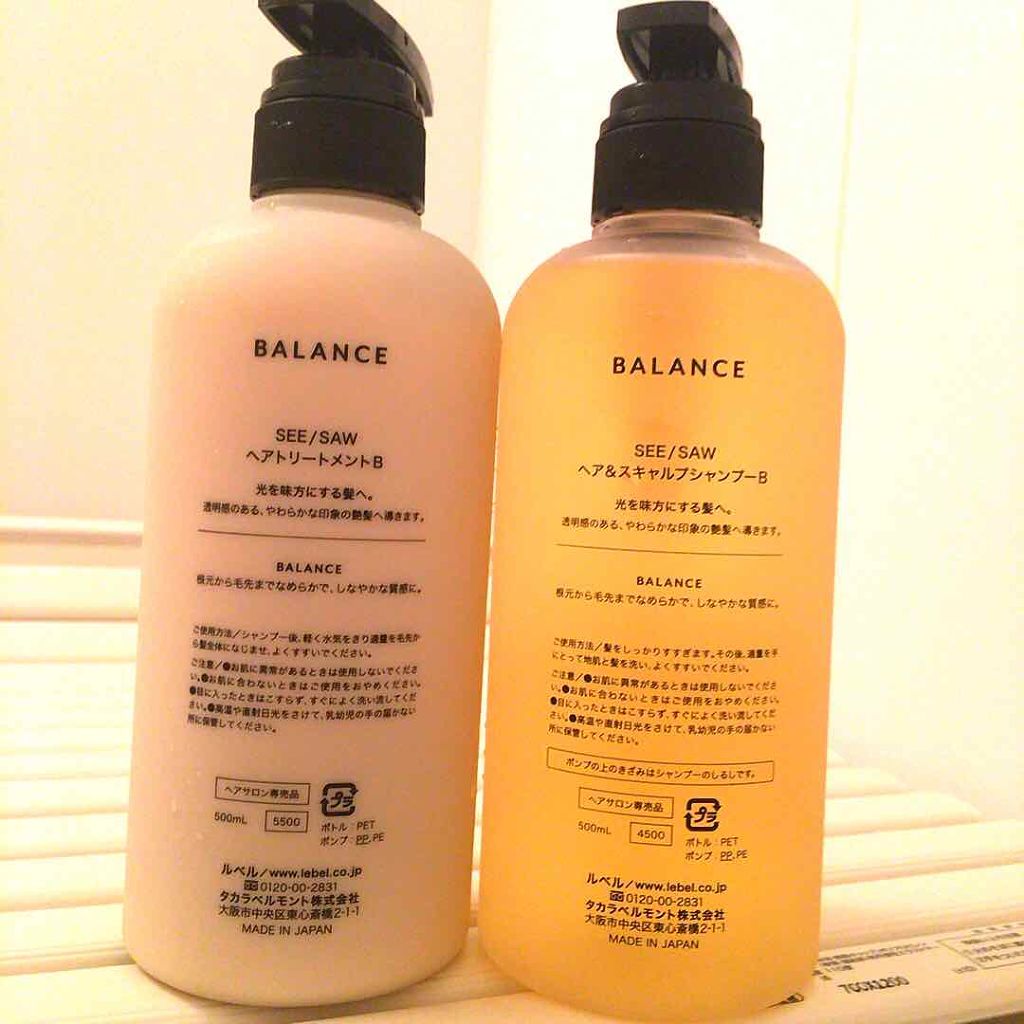 See Saw ヘア スキャルプシャンプー ヘアトリートメント Lebelの口コミ 黒髪ロング 胸がすっぽり隠れるくらい By 妻ちゃん 乾燥肌 Lips