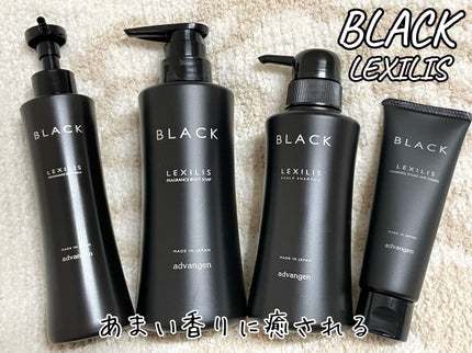 ブラック フレグランス スタイリング ヘアエッセンス/LEXILIS/アウトバストリートメントを使ったクチコミ(1枚目)