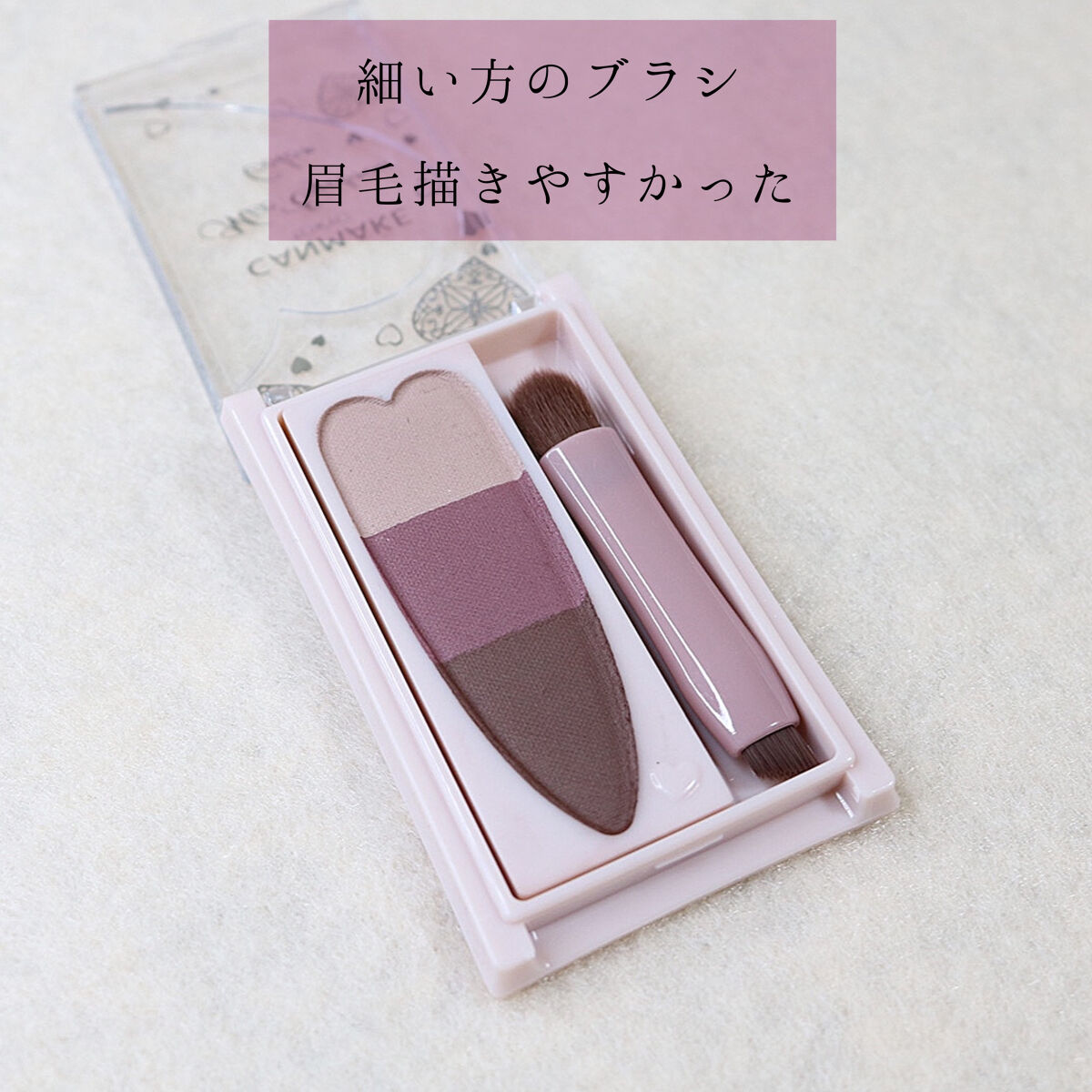 ミックスアイブロウカラー/キャンメイク/パウダーアイブロウを使ったクチコミ（2枚目）