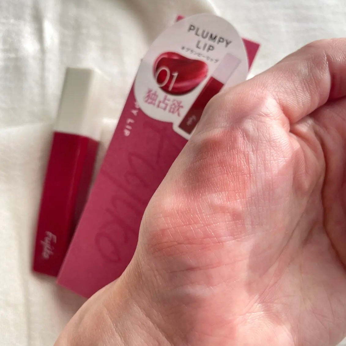 プランピーリップ/Fujiko/リップグロスを使ったクチコミ(4枚目)