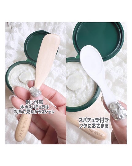 グリーンオートクレンジングホイップ/THE A'VVE/その他洗顔料を使ったクチコミ(3枚目)
