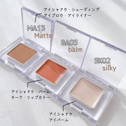 マルチカラーバリエーション マット/チャコット・コスメティクス/単色アイシャドウを使ったクチコミ(2枚目)