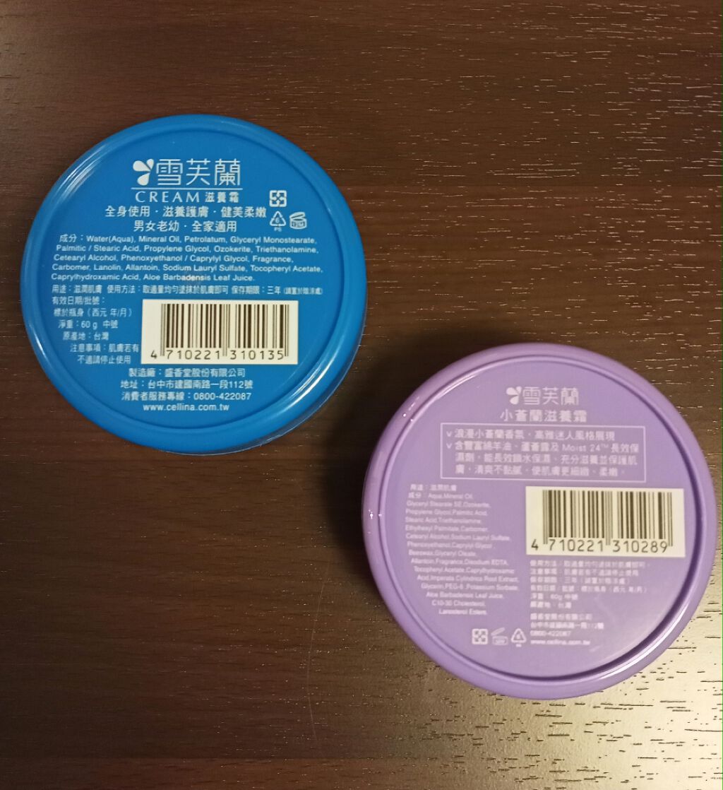 ニベアクリーム/ニベア/ボディクリームを使ったクチコミ(2枚目)