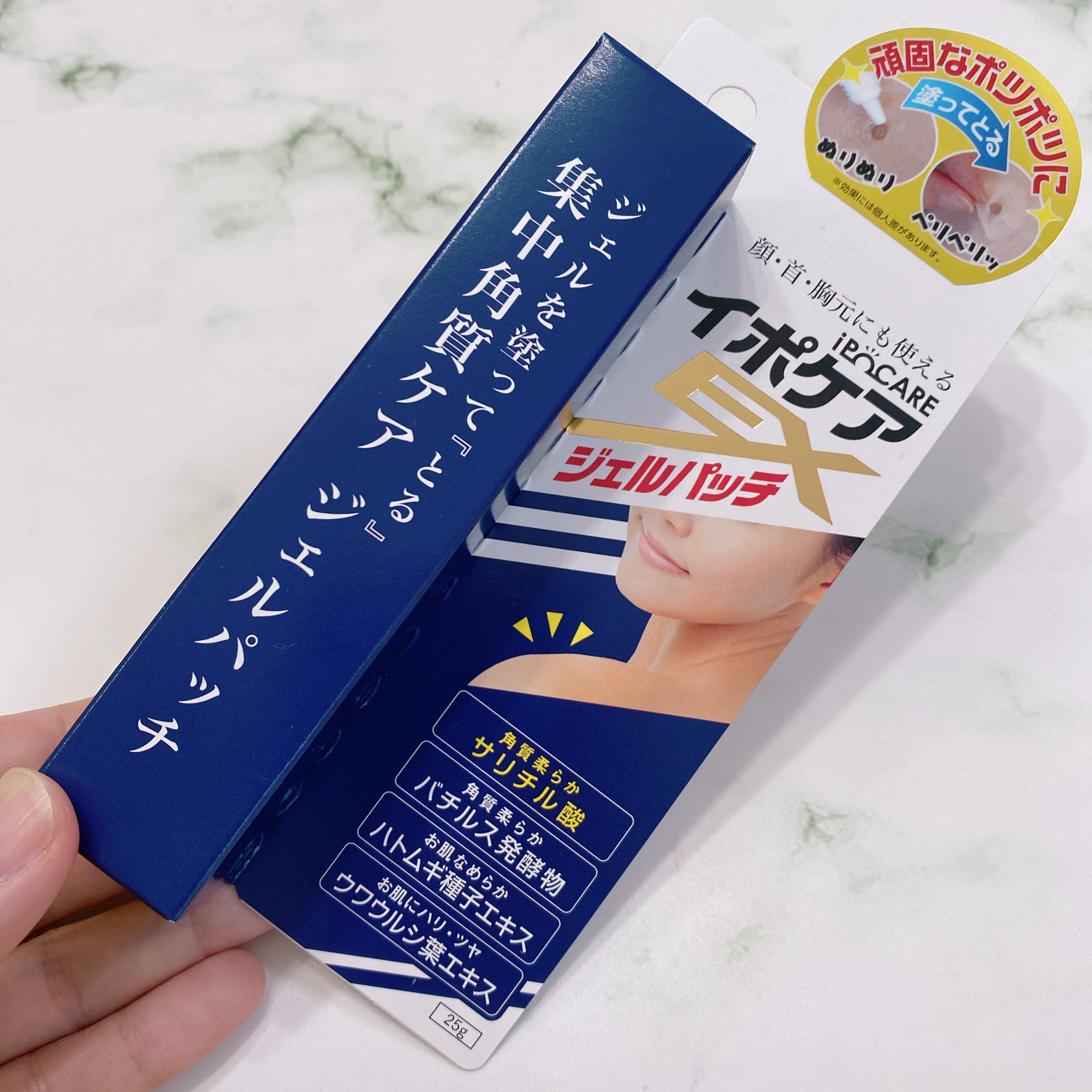 イポケアEX ジェルパッチ/ブレーンコスモス/その他スキンケアを使ったクチコミ（3枚目）