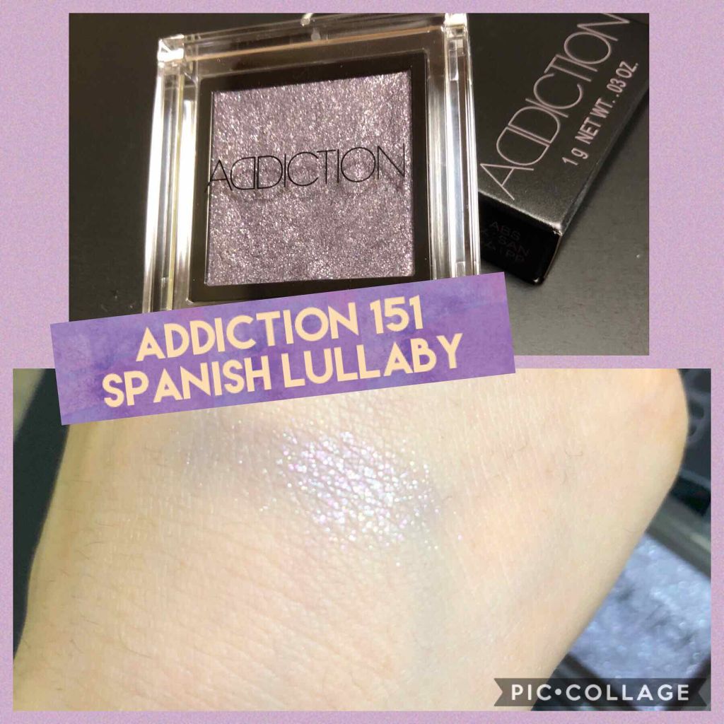 アディクション ザ アイシャドウ/ADDICTION/単色アイシャドウを使ったクチコミ(1枚目)