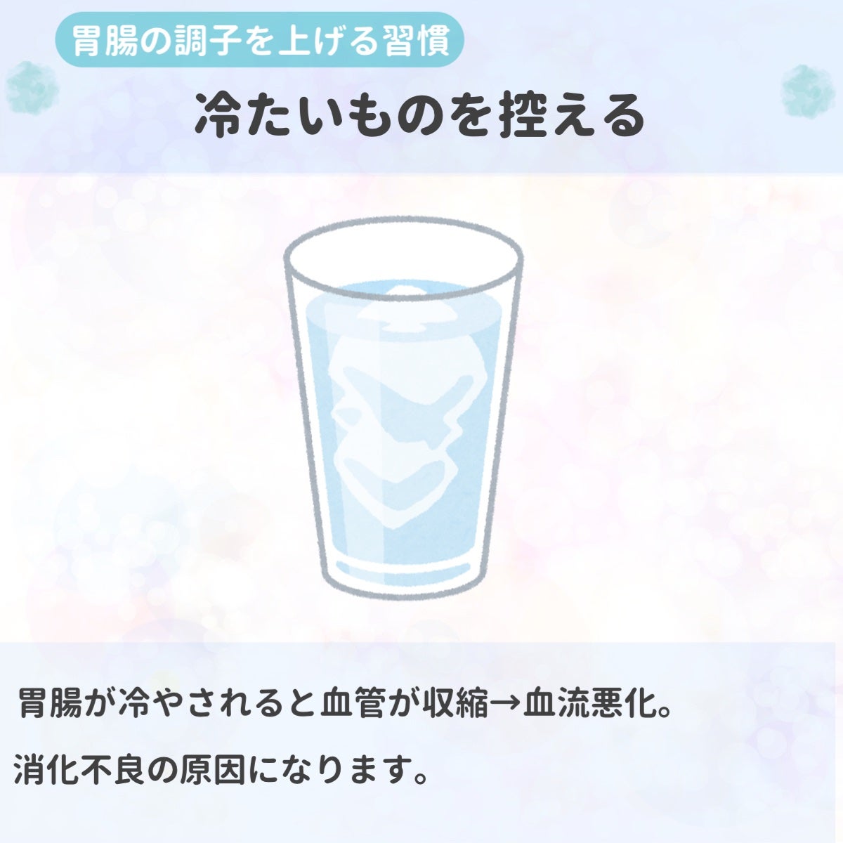 青パパイヤ酵素/コスメキッチン/健康サプリメントを使ったクチコミ(5枚目)