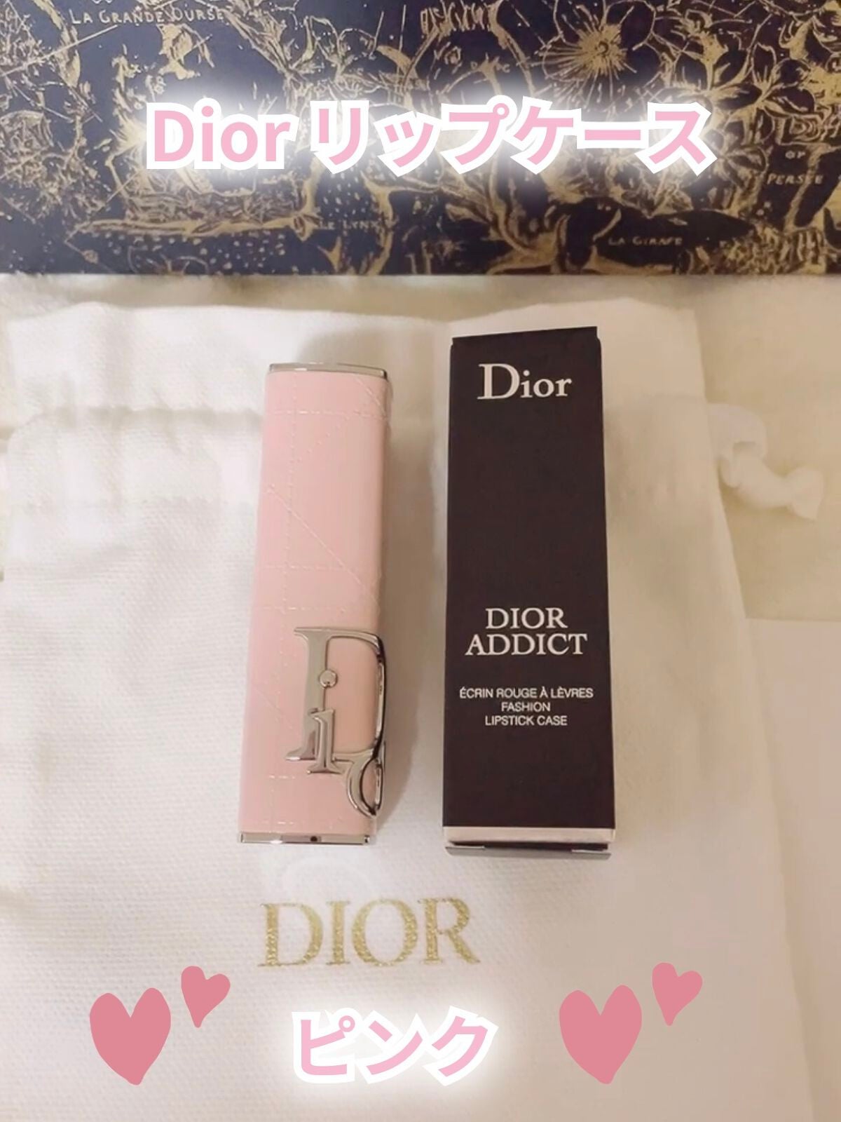 【旧】ディオールアディクトリップスティック(ケース)/Dior/その他化粧小物を使ったクチコミ(2枚目)