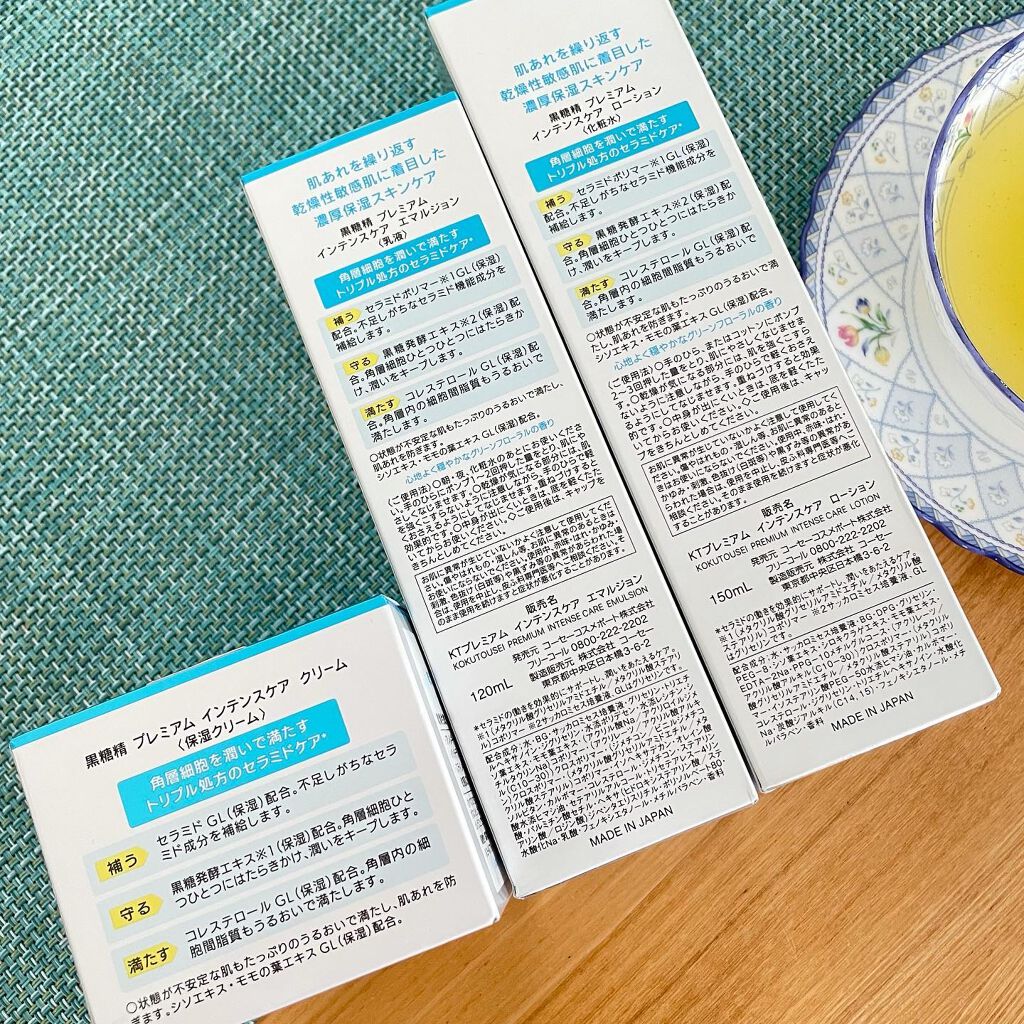 プレミアム インテンスケア ローション/黒糖精/化粧水を使ったクチコミ(3枚目)