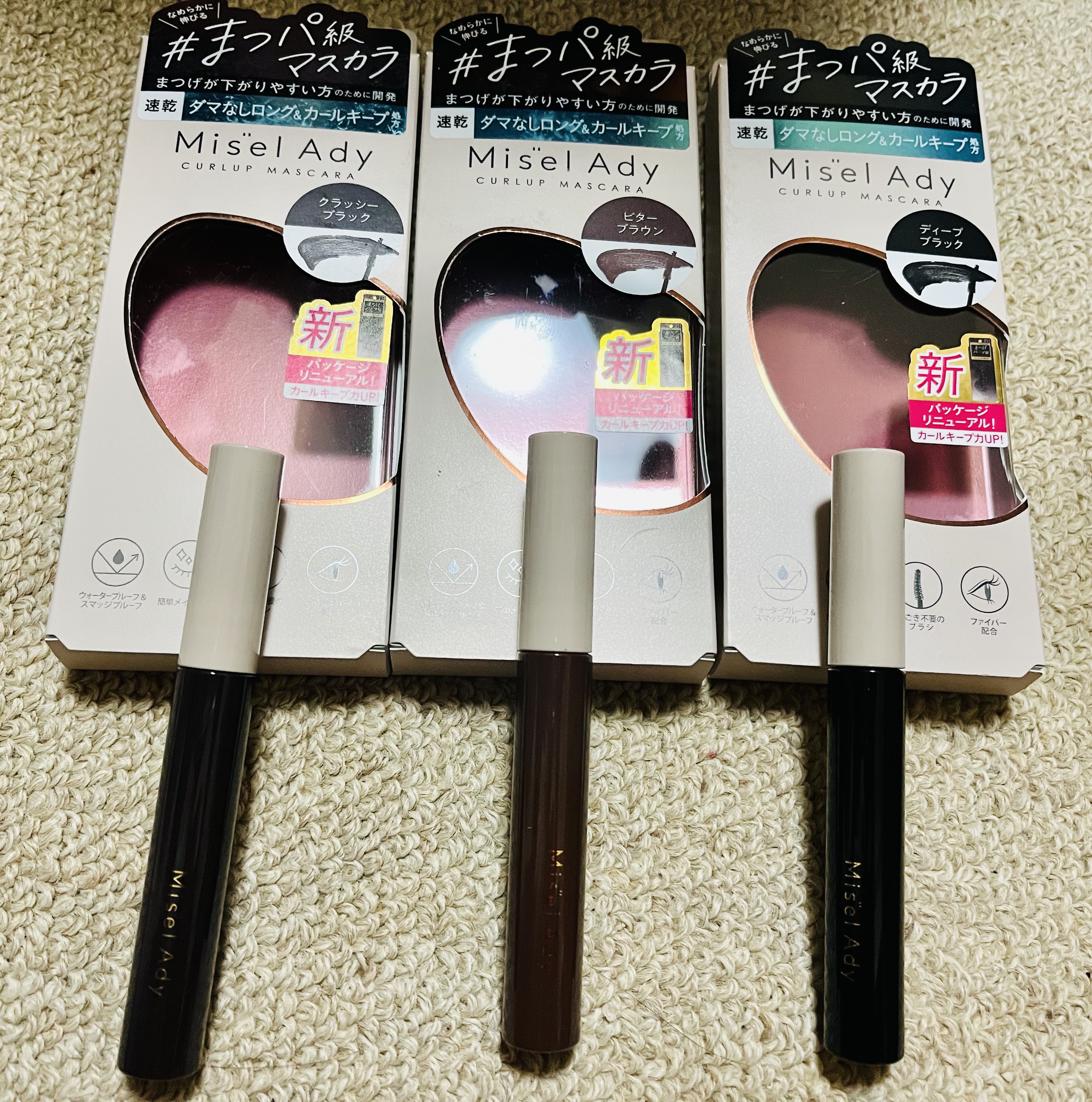 ミゼルエディ カールアップマスカラ ロング/ミゼルエディ/マスカラを使ったクチコミ（1枚目）