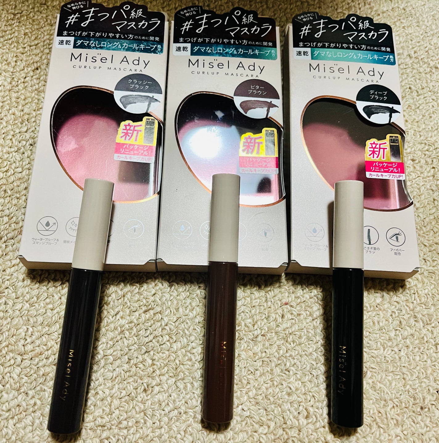 ミゼルエディ カールアップマスカラ ロング/ミゼルエディ/マスカラを使ったクチコミ(1枚目)