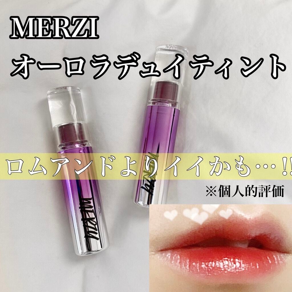 オーロラ デュイ ティント/MERZY/リップティントを使ったクチコミ(1枚目)